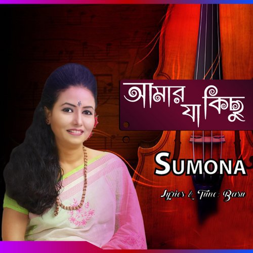 Mela - Sumona