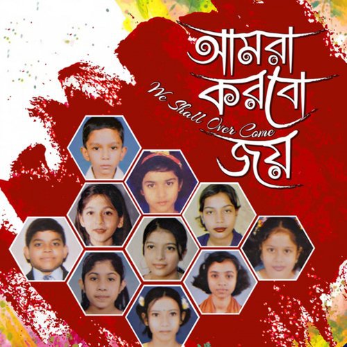 Matiro Pinjira - Various Artists