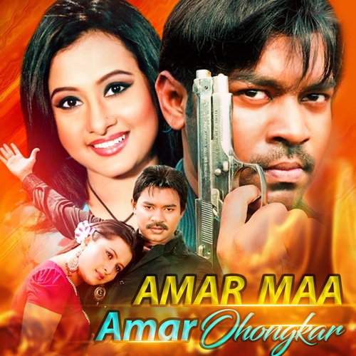 Ami Chaina Tomake - Various Artists