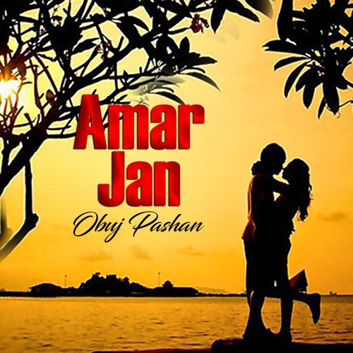 Germants - Obuj Pashan