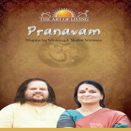 Mahaganapathe - Srinivasa, Shalini Srinivasa