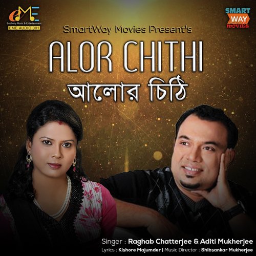 Toke Niye Bol Ki Je Kori - Raghab Chatterjee, Aditi Mukherjee