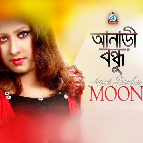 Anari Bondhu - Moon