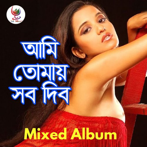 Noton Noton Payra - Various Artists