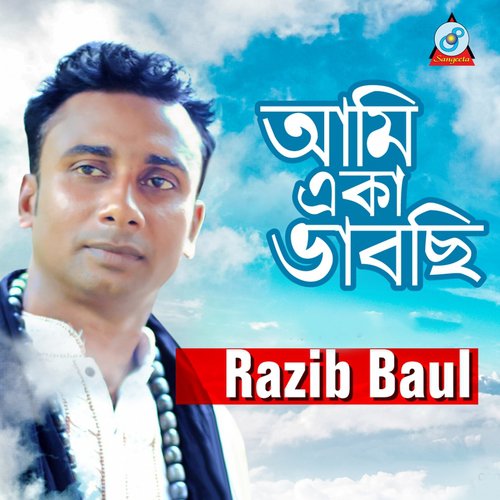 Bedonar Dheu - Razib Baul