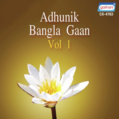 Tul Tul Paye - Pratima Bandyopadhyay
