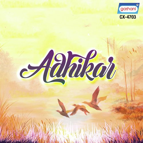 Dyakho Nach Dyakho - Various Artists