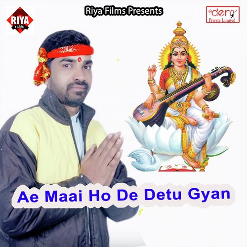 Mil Gayil Bedardi Balam - Various Artists