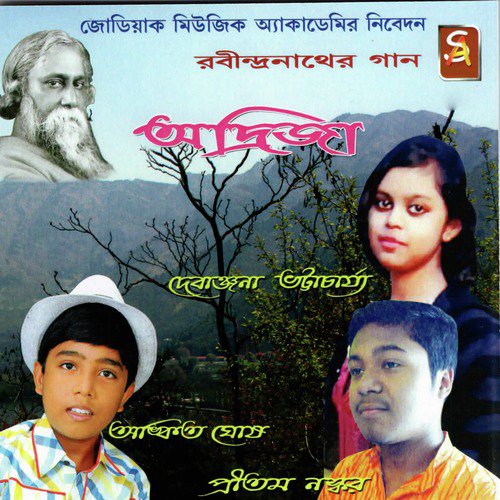 Eki Labonye Purno Pran - Pritam, Ankit, Debanjana