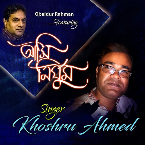Ami Nirghum Prohori - Khoshru Ahmed, Obaidur Rahman