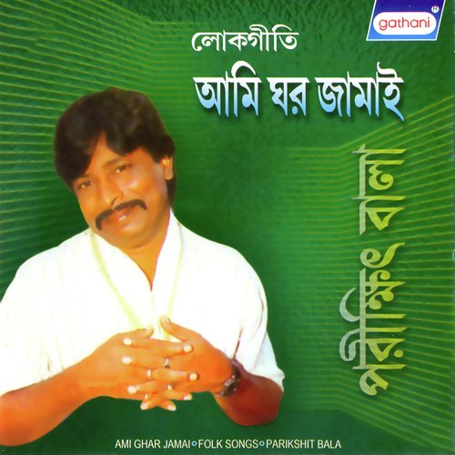 Bidhire Shilpi Kore - Parikshit Bala