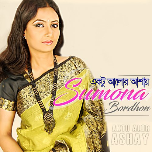 Aktu Alor Ashay - Sumona Bordhon