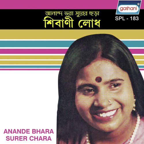 ABCD Balo Sabe - Shibani Lodh
