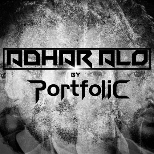Adhar Alo - PortfoliC