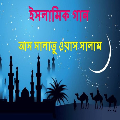 Unishe Rabius Sani - Imtiyaz Hussain