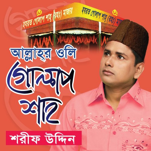 Sob Haraiya - Shorifuddin