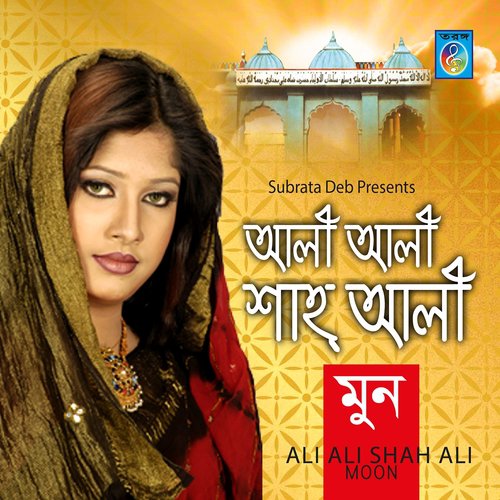 Shah Ali Dorodiya - Moon