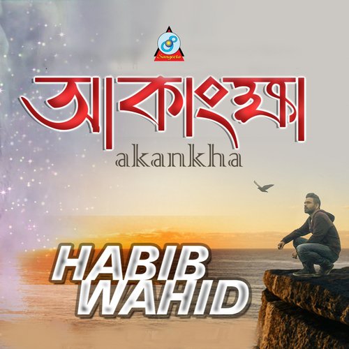 Akankha - Habib Wahid