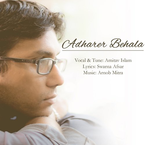 Adharer Behala - Amitav Islam