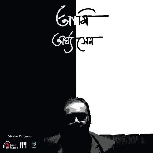 Aami - Argha Sen