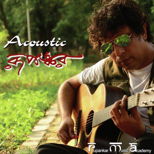 Banshi - Rupankar Bagchi