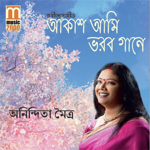 Akash Amay Vorlo - Anindita Maitra