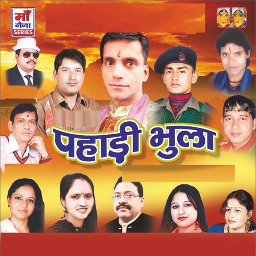 Ghughuti Ghuran Lagi - Girish Bhatt, Ramesh Mohan Pandey, Babita Devi