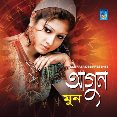 Lal Chosma - Moon