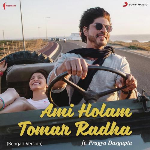 Ami Holam Tomar Radha (From Jab Harry Met Sejal) - Pritam, Shahid Mallya, Pragya Dasgupta