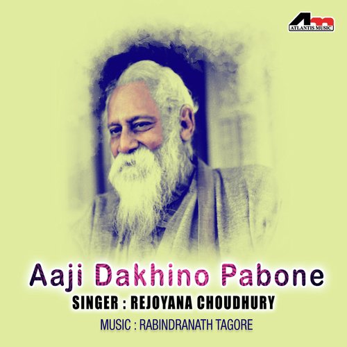Phaguner Purnima Elo - Rezwana Choudhury