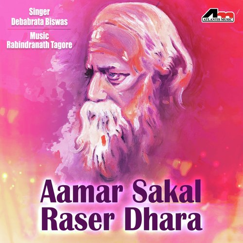Badal Diner Pratham Kadamful - Debabrata Biswas
