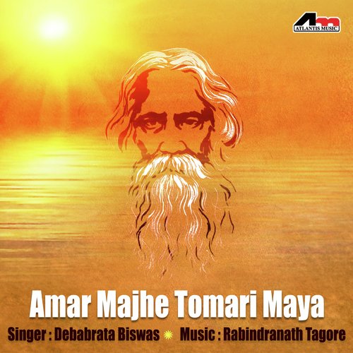 E Ki Arup Rupe - Debabrata Biswas