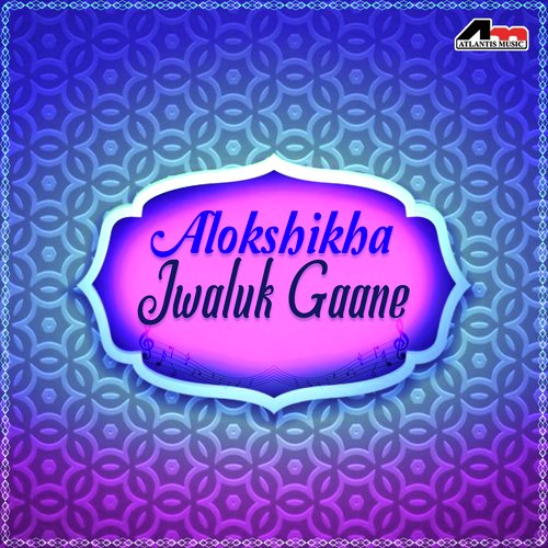 Tumi Kemon Kore Gaan Karo Hey Guni - Indranil Sen
