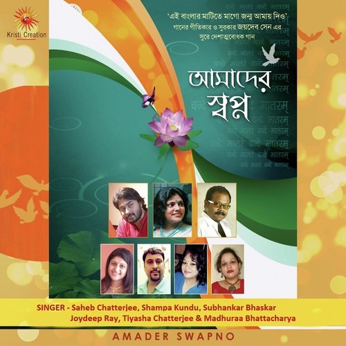 Eksathe Mile - Various Artists