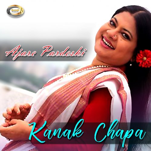 Jare Jare Akare Badariya - Konok Chapa