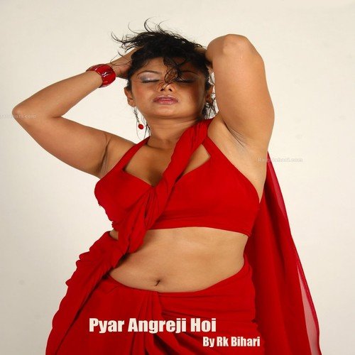 Naya Ba Gari - R.K. Bihari