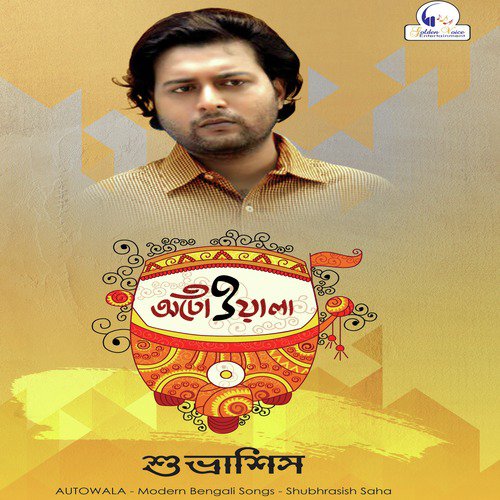Mor Aanginay - Shubhrasish Saha, Shubhrasish Saha