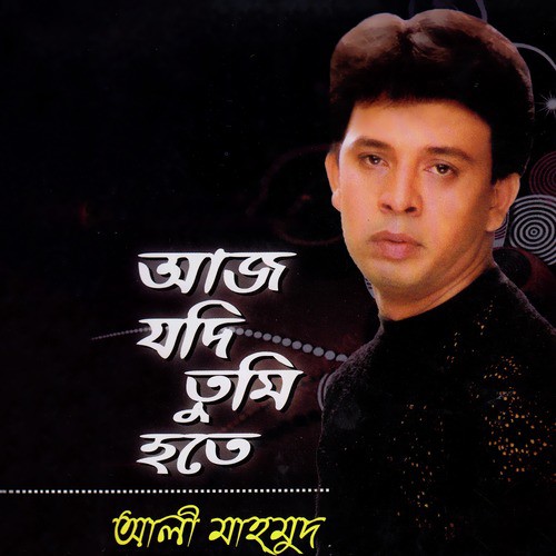 Aj Jodi Tomi Hote - Ali Mahmud