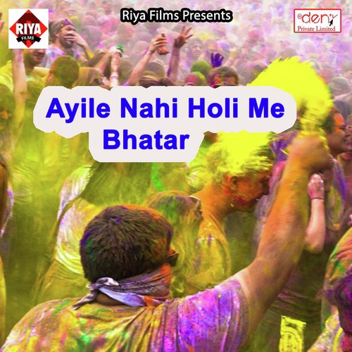 Tere Pyaar Me Hu Duba - Various Artists