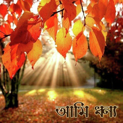 Tomra Chuiona - Various Artist