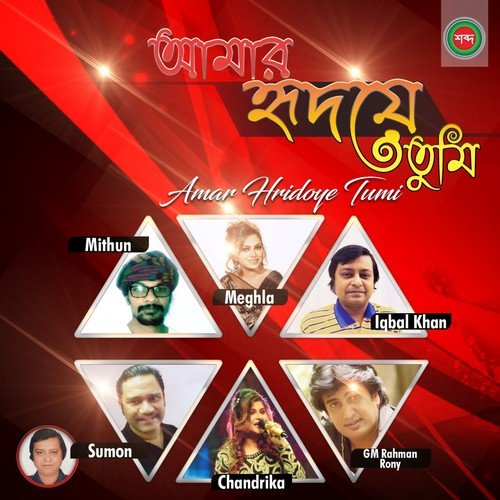 Na Jeowna - Various Artists