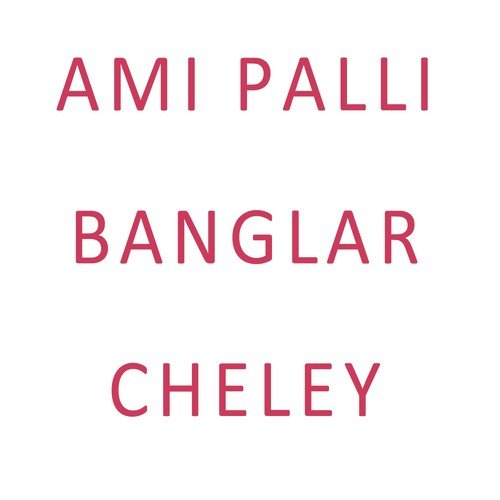 Bishnu Priya Go - Satya Ranjan Mandal