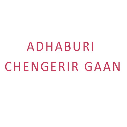 Dur Hate Dekhang Tore - Bikash Ray, Janaki Ray Kayet