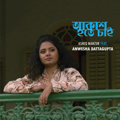 Akash Hote Chai - Asheq Manzur, Anwesshaa