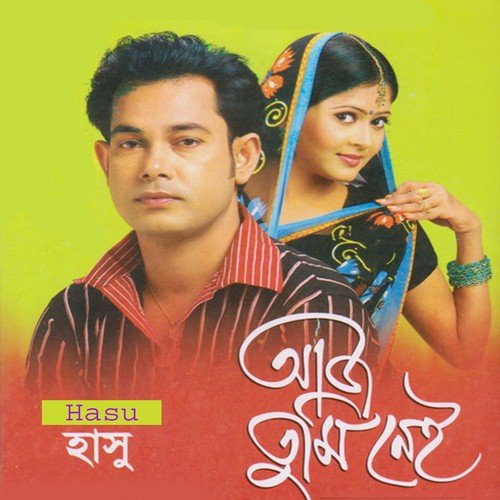 Kobita - Hasu