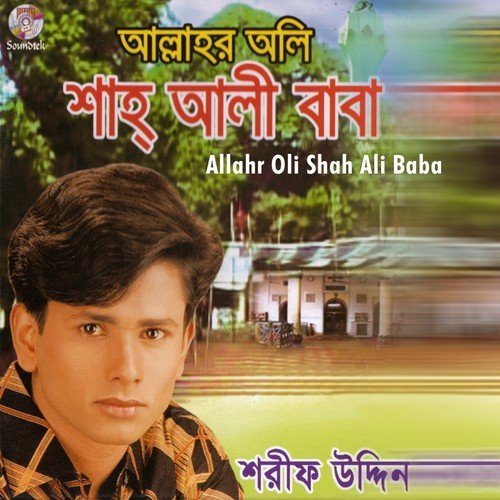 Sultanul Auliya - Sharif Uddin