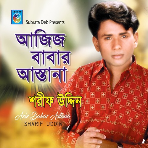 Aziz Babar Pak - Sharif Uddin