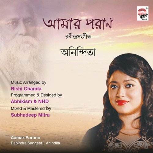Aamar Porano - Anindita