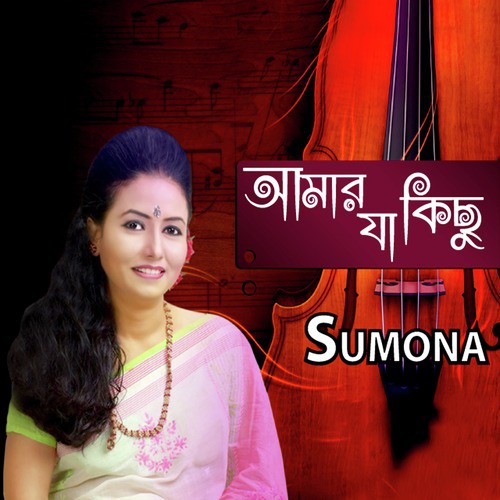 Mela - Sumona