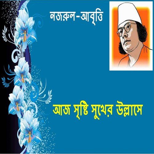 Ramkhuti - Various Artists